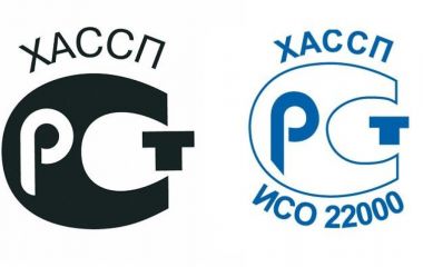 Как и где получить сертификат ISO 22000